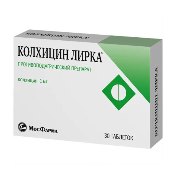 Колхицин Лирка
