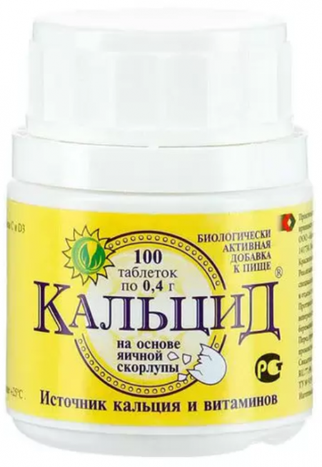 Кальцид