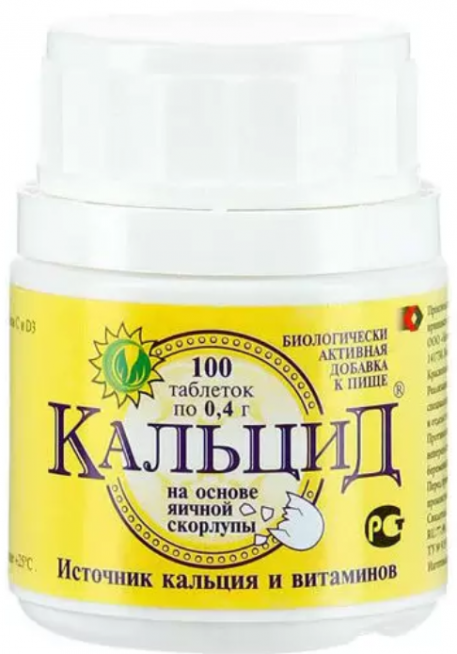 Кальцид магний