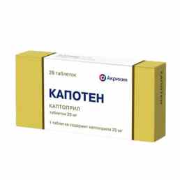 Капотен
