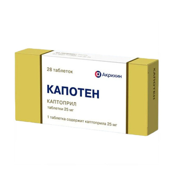 Капотен
