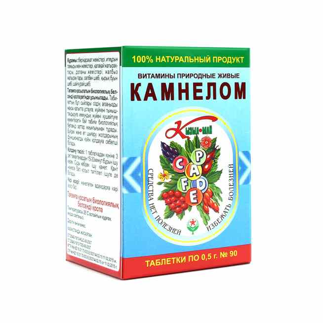 Камнелом
