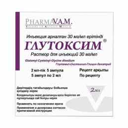 Глутоксим