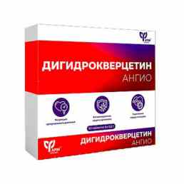 Дигидрокверцетин Ангио