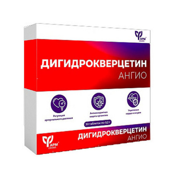 Дигидрокверцетин Ангио