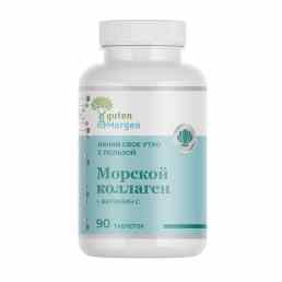 Гутен морген Морской коллаген + Витамин С