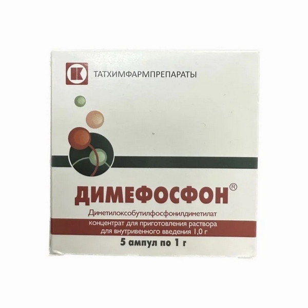 Димефосфон