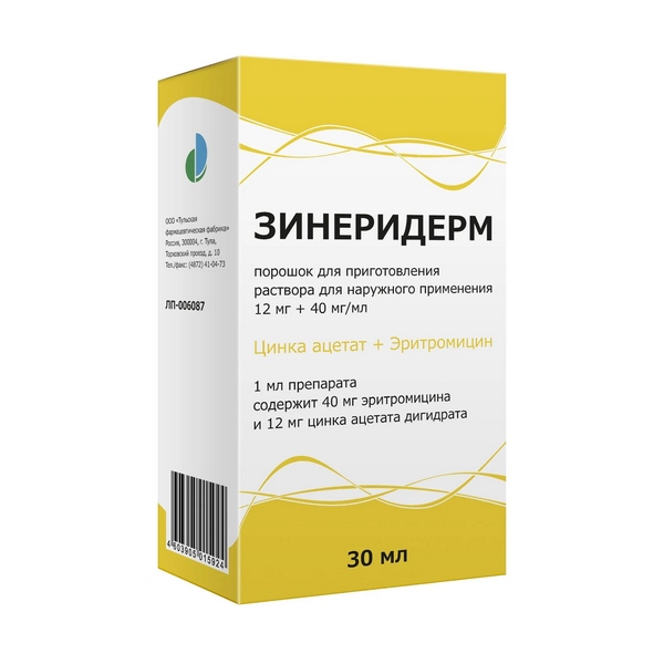 Зинеридерм