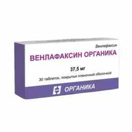 Венлафаксин органика