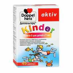 Доппельгерц Актив Киндер Омега-3