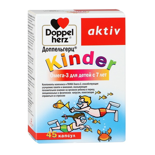 Доппельгерц Актив Киндер Омега-3