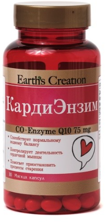 Карди-энзим q-10