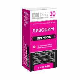 Лизоцим премиум