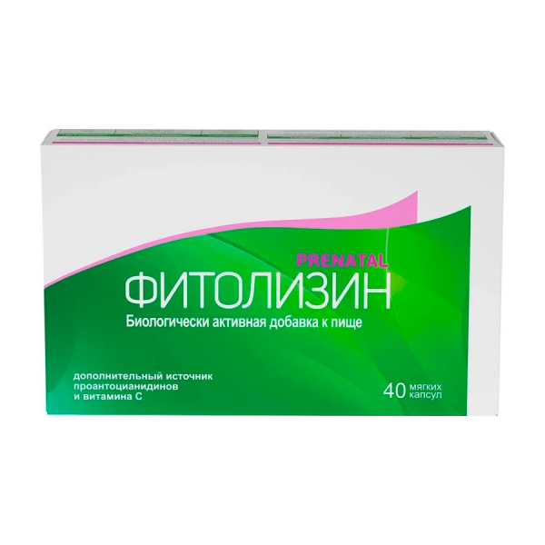 Фитолизин пренатал