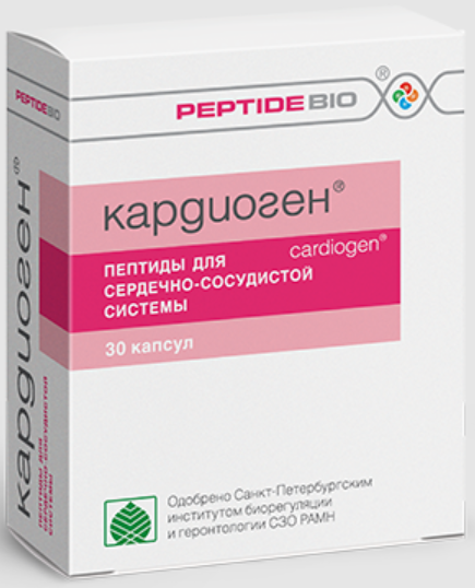 Кардиоген
