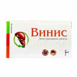 YeniVita Винис