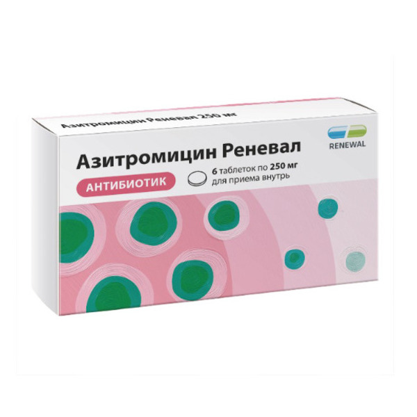 Азитромицин реневал