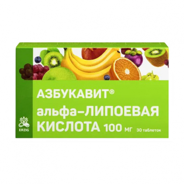 Азбукавит альфа-липоевая кислота 100 мг