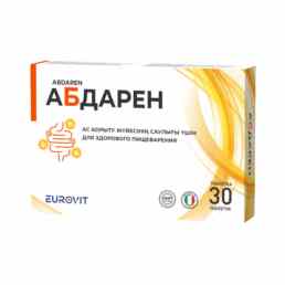 Абдарен