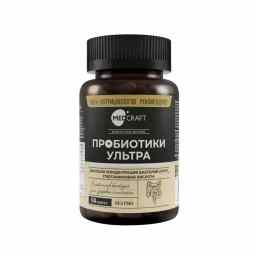 Medcraft Пробиотик Ультра
