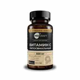 Medcraft Липосомальный Витамин С 500 мг