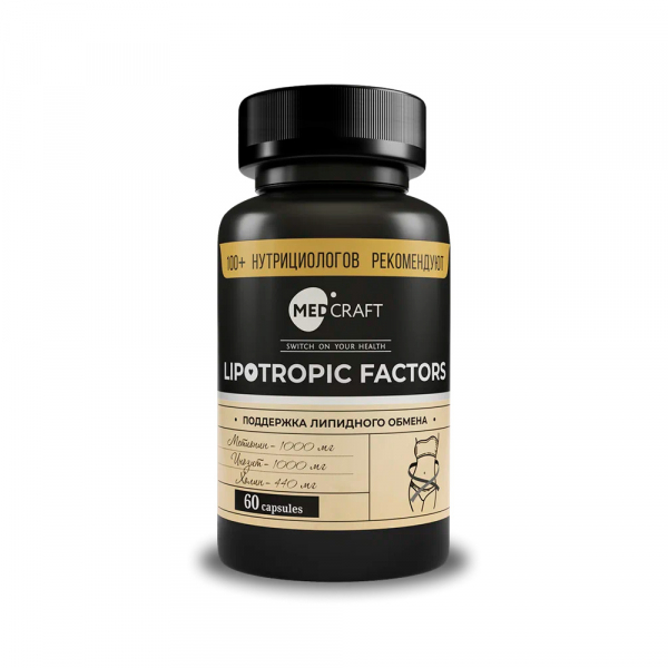 Medcraft Липотропный фактор