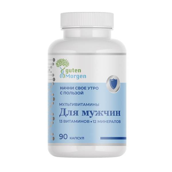 Гутен Морген Мультивитамины для мужчин