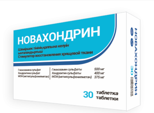 Новахондрин