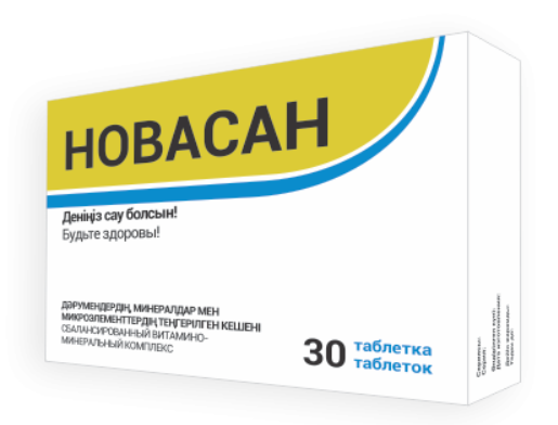 Новасан