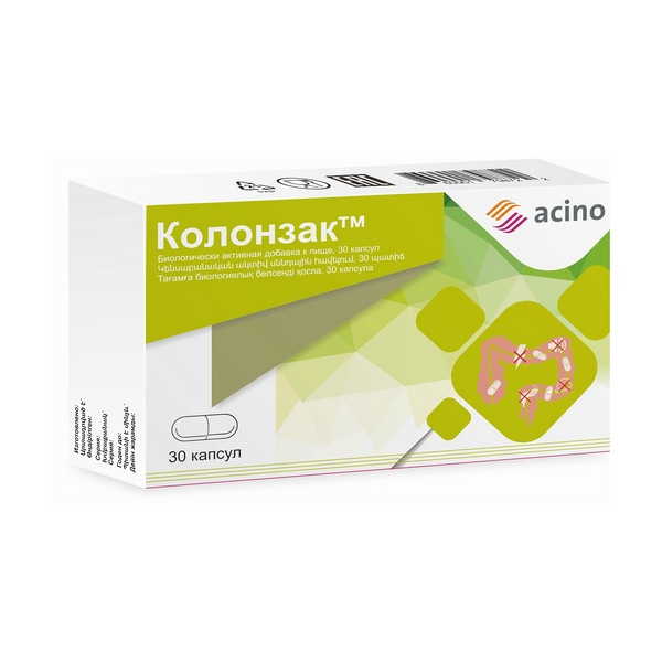 Колонзак
