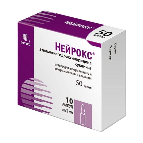 Нейрокс