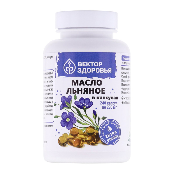 Вектор здоровья Льняное масло