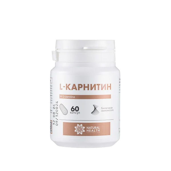 L-карнитин