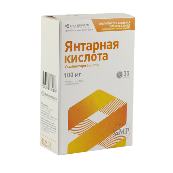Янтарная кислота