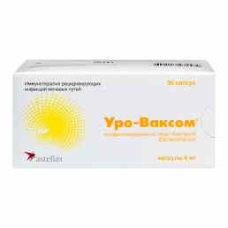 Уро-Ваксом