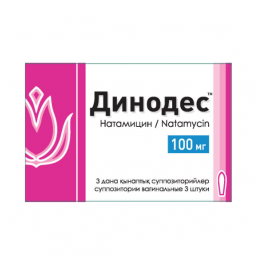 Динодес