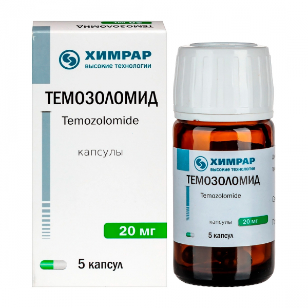 Темозоломид