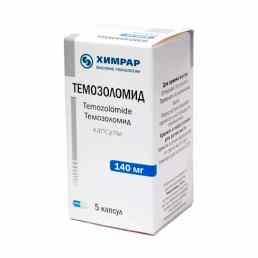 Темозоломид