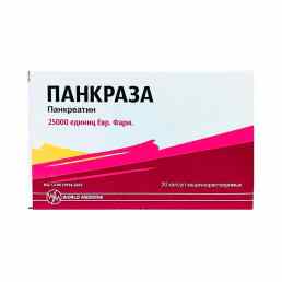 Панкраза 25000 ЕД