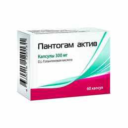 Пантогам актив