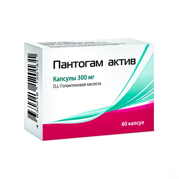 Пантогам актив