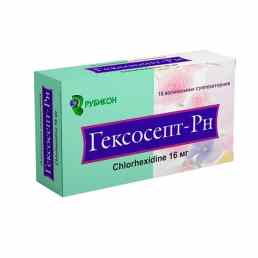 Гексосепт-рн