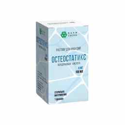 Остеостатикс