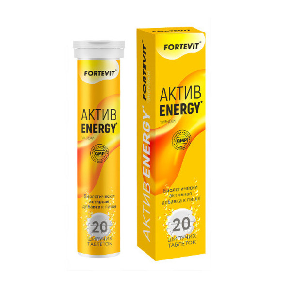 Фортевит Актив энерджи