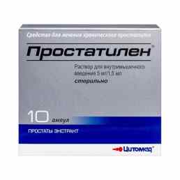 Простатилен