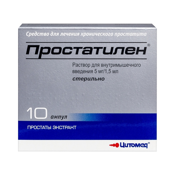Простатилен