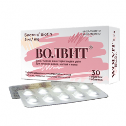 Волвит