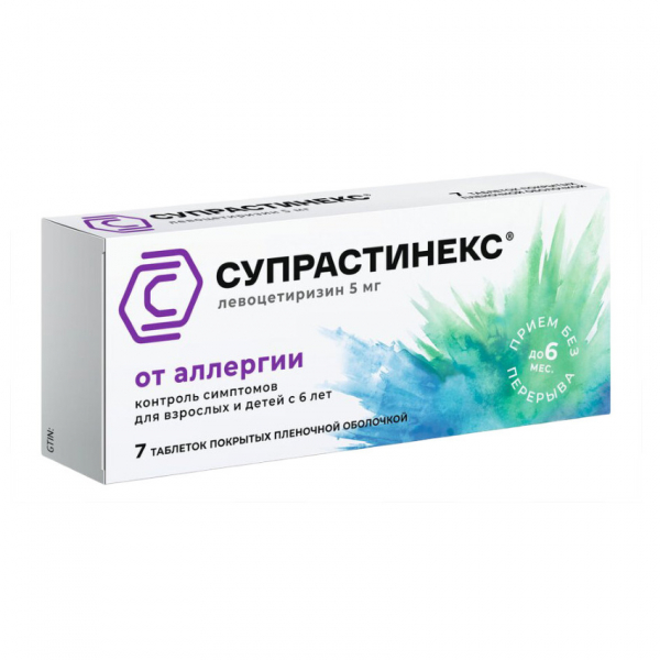 Супрастинекс