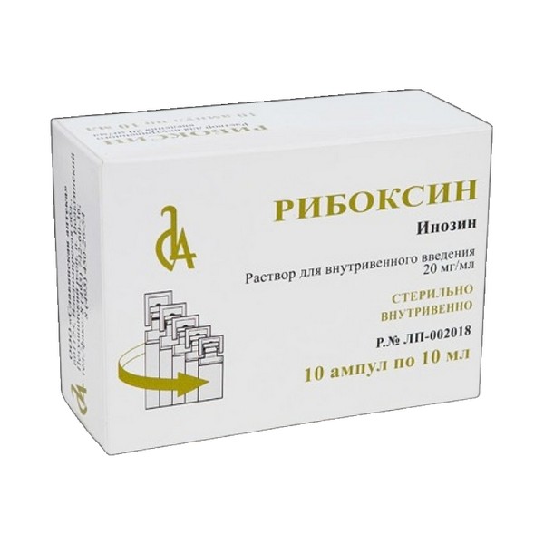 Рибоксин