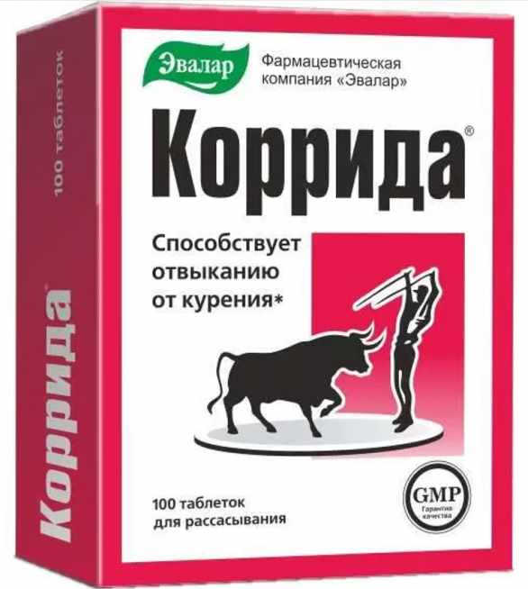 Коррида плюс